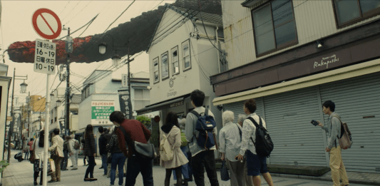 Shin Godzilla